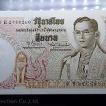 1969 – Thai Banknote, 10 Baht 11th Series, the King Rama IX, unused