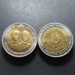 10 baht coin, two colors, commemorative 100 years, Royal Thai Army Medical Department, year 2000