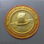 Commemorative coin, medal of NARATHIWAT province size 2.5 cm