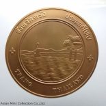 commemorative coin, medal of TRANG province size 7 cm
