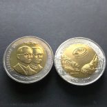 1999 – Commemorative 10 baht coin, 125th anniversary of the Customs Department, unused