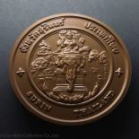 commemorative coin, medal of SURIN province size 7 cm