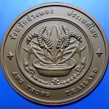 Commemorative coin, medal of ANG THONG province size 4 cm