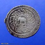1869 – Thailand 1 Fuang Silver Coin – King Rama V