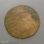 1865 – Crescent coin, copper Phra Mongkut – Phra Saeng Chak (Bang) 1/4, King Rama IV, used