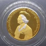 1980 – Gold plated coin, sandblasted polished, 5 Baht coin commemorating 80th birthday of Somdet Ya