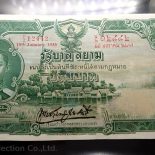 1935 – Thai Banknote, 20 Baht (1st Series Type 3), the King Rama VII, red number, used