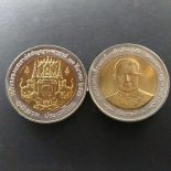 1999 – Two-color 10 baht coin commemorating King Rama III, never used