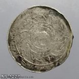 1869 – Thailand 1 Fuang Silver Coin – King Rama V