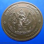 Commemorative coin, medal of LOP BURI province size 4 cm