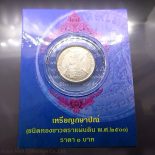 1957 – 1 baht coin, containing purple panel from the Treasury Department