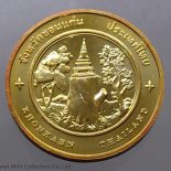Commemorative coin, medal of KHONKAEN province size 2.5 cm