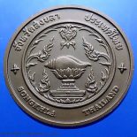 Commemorative coin, medal of SONGKHLA province size 4 cm