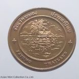 Commemorative coin, medal of RAYONG province size 2.5 cm