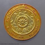 Commemorative coin, medal of CHAI NAT province size 2.5 cm