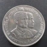 1977 – 10 baht coin, wedding ceremony Crown Prince, not passed