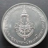 1994 – 10 baht coin, 60 years, Royal Institute, unused