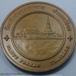 commemorative coin, medal of SAMUT PRAKAN province size 7 cm