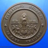 Commemorative coin, medal of SA KAEO province size 4 cm