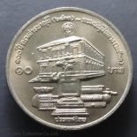 1990 – 10 baht coin, 100 years, the Comptroller General’s Department, unused