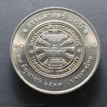 1994 – 10 baht coin, 60 years, Thammasat University, unused