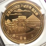 2017 North Korea 10 Won – Munsu Water Park ( Bronze Proof Coin 40mm )