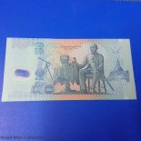 1997 – Thai Banknote, 50 Baht (1st Series Type 15) Polymer, the King Rama IX, unused