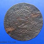 copper coins, Phra Mongkut – Phra Saeng Chak (Bang), Rama IV, 1865 B.E.