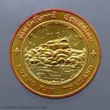Commemorative coin, medal of BUENG KAN province size 2.5 cm
