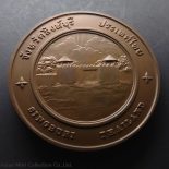 commemorative coin, medal of SINGBURI province size 7 cm
