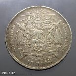 Thailand Coat of arms, 1 Baht Silver Coin without date – King Rama V
