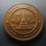 commemorative coin, medal of LOEI province size 7 cm