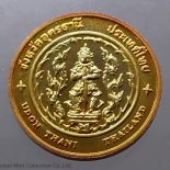 Commemorative coin, medal of UDON THANI province size 2.5 cm