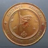 Commemorative coin, medal of CHAIYAPHUM province size 4 cm