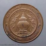 Commemorative coin, medal of NONTHABURI province size 2.5 cm