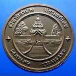 Commemorative coin, medal of LAMPANG province size 4 cm