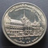 1994 – 10 baht coin, 120 years, National Government Advisor, unused