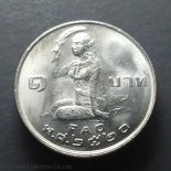 1977 – 1 baht coin, Food Organization (Scatter Rice), unused