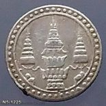 1869 – Thailand 1 Fuang Silver Coin – King Rama V