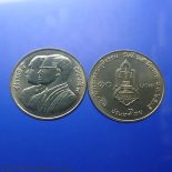 1992 – 10 baht coin, 100 years, Ministry of Justice, unused