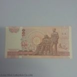 1994 – Thai Banknote, 100 Baht (Type 14), The King Rama IX. unused