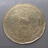 1860 – Phra Maha Mongkut – Phra Saeng Chak Rama 4 silver baht coin