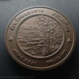 commemorative coin, medal of NONG KHAI province size 7 cm