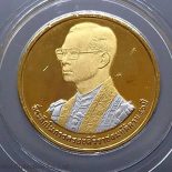 1995 – Gold-plated coin, 3 Kings, sandblasted, King’s Rama 9, Khao Chi Chan, Yannasangwararam Temple