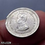 Thailand Coat of arms, 1 Fuang (1/8 Baht) Silver Coin- Rama V, without date