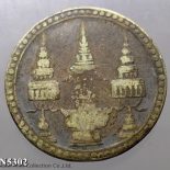 1869 – Thailand 1 Baht Silver Coin – Elephant Chakri Thai – King Rama V