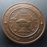 commemorative coin, medal of SONGKHLA province size 7 cm