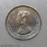 Thailand Coat of arms, 1 Salung (1/4 Baht) Silver Coin without R.S.A. – King Rama V