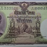 1957 – Thai Banknote, 5 Baht (5th Series Type 9), the King Rama IX, unused