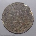 1862 – Att Tin Coin, Phra Maha Mongkut Oval – Phra Saeng Chak Rama 4 (Big Elephant)